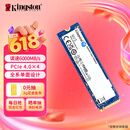 金士顿（Kingston）1TB SSD固态硬盘 M.2(NVMe PCIe 4.0×4) NV3系列 读速6000MB/s AI 电脑配件