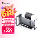 乔思伯（JONSBO）A50灰色 PCIE5.0 铝制显卡竖装支架（显卡延长线/高速传输/显卡长度支持365MM/抗干扰）