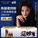 雅诗兰黛小棕微雕眼霜15ml抗皱淡纹护肤品套装礼盒生日礼物