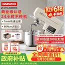 大宇（DAEWOO）家用大白象厨师机和面机CSJ06 商用大容量轻音揉面压面一体机 全自动多功能电动打蛋器料理机 7L