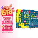 法语入门自学教材 零起点法语金牌入门+365天法语口语大全+15000法语单词随身背 附赠发音视频 音频 法语键盘指法图 语教材 法语词汇 法语语法 (全3册）