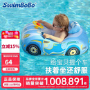 swimbobo儿童游泳圈 户外戏水宝宝坐艇 小孩玩水坐圈游泳装备K2003