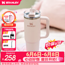 STANLEY冰霸杯保温杯吸管杯保温保冷水杯大容量男士女士学生杯子礼物 【热卖TOP1】晶粉- 887ml