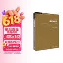 三联书店·学术前沿：福柯 规训与惩罚 修订译本 监狱的诞生  社会科学无法绕开的经典之作 论述关于现代灵魂与一种新的审判权力之间相互关系的历史
