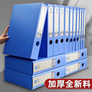 原鉴A4档案盒PP塑料票据资料办公文件收纳盒资料盒耐用A4档案盒