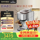 飞利浦（PHILIPS）【保价618】进口Baristina新型意式美式全自动/半自动家用 研磨一体冷萃小型咖啡机 bar pro 500