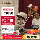 bebebus蝴蝶遛娃Pro高景观透气轻便360度旋转一键换向遛娃神器婴儿推车 【重磅新品】蝴蝶遛娃Pro