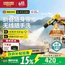 KARCHER德国卡赫无线洗车机洗车水枪喷枪高压水枪冲洗【参数不虚标】