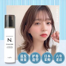 NAPLA日本Napla蓬松湿发感定型保湿乳液造型护卷防毛躁保湿护发乳 N.湿发造型护发乳94g