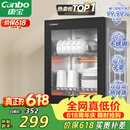康宝（Canbo）消毒柜家用小型消毒碗柜高温烘干立式迷你台式餐具碗筷收纳柜厨房消毒机【政府补贴】XDR53-TVC1