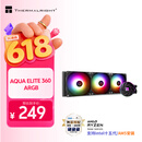 利民（thermalright）AQUA ELITE 360  ARGB 一体式水冷散热器日蚀幻彩光效 全金属扣具ARGB冷头 AE360 ARGB