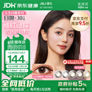 强生美瞳日抛妍妍棕色30片装550度彩色隐形眼镜自然职场【小鹿眼】