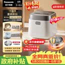 松下（Panasonic）【价保618】饭光光2.0电饭煲0涂层内胆不粘锅IH加热家用不锈钢无涂层电饭锅4-5人4升SR-HNS152-W