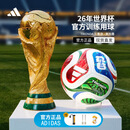阿迪达斯（adidas）WC TRN三重浪 26年FIFA世界杯比赛训练用5号球 足球 JD8032