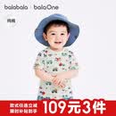 巴拉巴拉童装儿童短袖t恤男童女童2026新款婴儿夏装舒适纯棉速干上衣宝宝