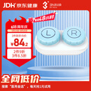 3NOK镜角膜塑形镜自动清洗器芮净硬镜护理仪（便携Pro）护理仓