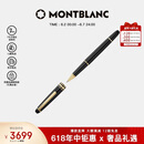 万宝龙MONTBLANC大班163系列镀金色签字笔12890/132457【礼物