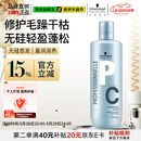 施华蔻专业专属修护亮泽护发素1L滋润柔顺蓬松头发无硅油烫发洗护蛋白润头发