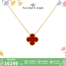 梵克雅宝（Van Cleef & Arpels）项链女 四叶草项链幸运Alhambra系列女士项链 送女友礼物 中号 红玉髓 VCARD38500 15MM 保卡信息-随机年份