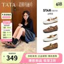 他她（TATA）邢菲同款超模玛丽珍鞋女平底鞋芭蕾舞鞋 啡色 37