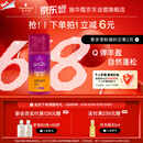 施华蔻（Schwarzkopf）got2b迷浪盈卷弹力素乳液100ml 卷发保湿护卷防毛躁蓬松 新老包装