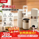 膳魔师（THERMOS）即热式便携饮水机小型家用即热烧水壶旅行免安装折叠便携电热水壶智能触控式速热烧水杯价保618