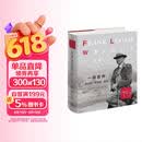 一部自传：弗兰克·劳埃德·赖特