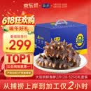 福口居大连即食海参2斤 28-32只 京东自营滋补高性价比辽参 送礼礼盒