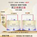 资生堂（SHISEIDO）618现货悦薇智感紧塑焕白眼膜12对 提拉紧致抗皱淡纹礼物礼盒