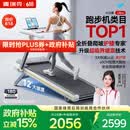 麦瑞克（MERACH）小白犀Ultra跑步机家庭用爬坡全折叠静音护膝走步健身房器材 新升级Ultra/太极超临界缓震