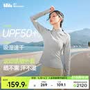 蕉下（beneunder）外套春夏款女防晒衣运动修身立领高弹运动户外DS837浅咖灰L
