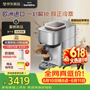 飞利浦（PHILIPS）【保价618】进口Baristina新型意式美式全自动/半自动家用 研磨一体冷萃小型咖啡机 bar pro 500
