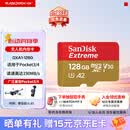 闪迪内存卡存储tf卡运动相机卡高速gopro相机无人机内存卡MicroSD卡u3/v30 适用于适用pocket4 128G【入会领10元券】无人机运动相机推荐