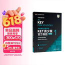 KET青少版新题型官方真题1 剑桥通用五级考试 剑桥授权 含答案、超详解析、考官评价（附扫码音频、口语示例视频）