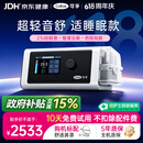 可孚BR220SW呼吸机医用智能老人家用慢阻肺肺病打鼾双水平呼吸治疗仪