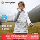 moodytiger校服神器儿童羽绒马甲鸭绒背心男女童轻薄保暖拒水透气弹力秋冬款 云朵白 150 cm