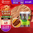 同仁堂品牌 北京同仁堂灵芝60g灵芝片泡水饮用片大均匀芝气浓郁