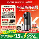 盯盯拍行车记录仪MINIPro 4K超高清夜视 360度旋转 F1.8大光圈 2026新款