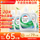 威露士清可新洗衣液松木香12斤全瓶组合装（3L+1L*3）除菌除螨持久留香