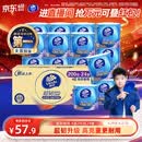 维达（Vinda）有芯卷纸【孙颖莎推荐】超韧4层200克*24卷 高克重卫生纸厕纸整箱