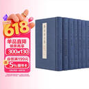 唐长孺文集 套装全8册 精装32开 著名史学家唐长孺先生作品集 20世纪杰出的史学大家
