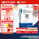 【原研药】立普妥阿托伐他汀钙片20mg*28片*6盒 