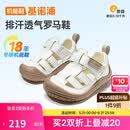 基诺浦（ginoble）儿童学步鞋0-1岁男女童鞋2026夏款透气凉鞋 GB2557棉白