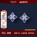 HKHL 【附证书】925银四叶草耳钉女天然坦桑蓝宝石女士耳环纪念日礼物 四叶草耳钉一对【证书+轻奢礼盒】