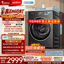 小天鹅（LittleSwan）【价低全网直播间】小乌梅3.0 滚筒洗衣机全自动家用 10KG纯平全嵌 TG10VE40 以旧换新 京东自营 