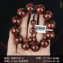 胖东来代购正宗海南海黄紫油梨老料全对眼满鬼脸2.0男士佛珠手串手链 HHKDY255【规格：2.0cm】
