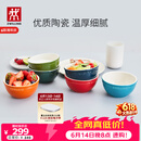 双立人（ZWILLING）陶瓷碗套装家用餐具汤碗面碗防滑多用碗洗碗机可用 彩虹碗6件套