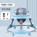 君闵学步车婴幼儿多功能防侧翻手推车宝宝可坐可推儿童助步学行 天蓝色