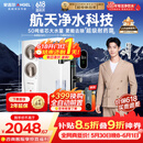 安吉尔家用净水器玉龙Pro1200G【价保618】反渗透厨下直饮净水机自来水过滤净饮机J3673-ROC150型