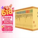 中华书局 中华经典藏书丛书套装 全61册 平装 32开 简体横排